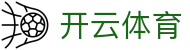 开云体育全站 APP 下载 - Kaiyun Sports 中国官方 H5 登录入口与网址